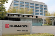 島津製作所子会社、販売した医療機器にタイマーを仕掛け故障を装い交換＆部品代を請求していたことが発覚