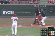 【広島対ヤクルト3回戦】ヤクルト・山田、広島・床田から第5号先制ソロホームラン！！！！！