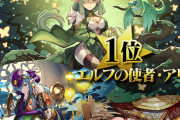 【パズドラ】いまだにランクインするポロネ強すぎんかwwwwww