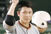 坂本勇人って何でメジャー行かなかったの？