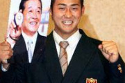梨田昌孝を愛でるスレ