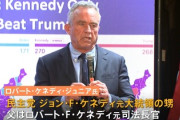 【米報道】トランプ次期米大統領が厚生長官内定のケネディ氏側近がポリオワクチン承認撤回を要請「安全性に問題」