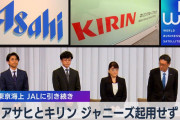 【衝撃】「ＮＨＫ紅白歌合戦」にジャニーズタレント出場ゼロの可能性もある？←代わりにK-POPかｗ
