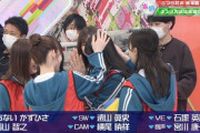 【欅坂46】今週の『けやかけ』”三つ巴対決“神回だったと絶賛の嵐！来週の後半戦も楽しみだな！