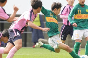 【動画】今大会生まれた静岡学園のこのゴールって高校サッカー史上最高ゴールだと思う？