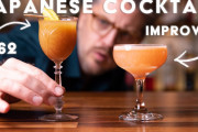 海外「良かった！」日本生まれではないけれど…「ジャパニーズ・カクテル」の作り方を元バーテンダーが紹介