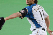 ダルビッシュ以前の日ハム先発ｗｗｗｗｗｗｗｗ