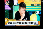 【芸能】原田龍二まだまだ反省の日々…不倫発覚のアンジャ渡部に「コメントできる立場にありません」  [臼羅昆布★]