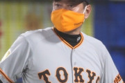【巨人】原監督がずっとマスクを着けてこなかったことが12球団のオーナー間で問題になっていたww