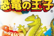 お前らこのアイス知ってるよな？