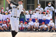 「お前誰やねん」阪神・佐藤輝明、小学生に洗礼浴びる