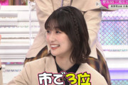 【櫻坂46】井上梨名、小島凪紗とキャラ丸被りで輝く