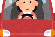 車の運転めっちゃ下手くそな奴の特徴ｗｗｗｗｗｗｗｗｗ