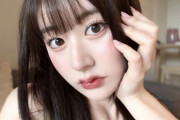 【元NGT48】加藤美南さん、SNSで整形を公表