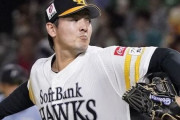 プロ野球、1点台投手が急増してしまうｗｗｗｗｗｗ