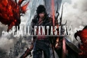 『FF16』PC版（Steam/EGS）が9月18日に発売決定。予約&無料体験版の配信がスタート