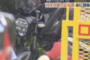 指宿スカイラインでバイクと男性が約40メートル崖下に転落、腹などをすりむく軽いケガ