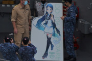 ドイツ海軍が日本に寄港　そしてとんでもない写真が撮影される