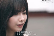 【欅坂46】昨日配信してた人に聞かせたいセリフｗｗｗｗｗｗｗ