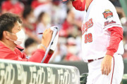 カープ21イニング連続無得点　完封負け今季10度目