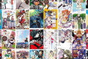 【セール】Kindleストア｢50%OFF 電撃コミックフェア 2020夏の陣 第2弾｣や｢Kindle本50%OFFキャンペーン｣などを開始