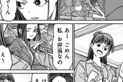 【熱量】なんだよこの漫画ｗｗｗ【注意】