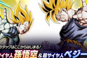 【ドッカンバトル】大型キャンペーン後半の第2弾PVが公開！