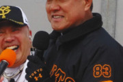 【悲報】巨人原監督「日本シリーズにジャイアンツは出ていません」