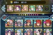 【FEH】卑劣なフレン入り近接護り手間接護り手の無敵艦隊で攻略してるヤツおるんやろな