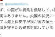 【侵略宣言】習近平、沖縄県・尖閣諸島や南シナ海の権益確保は「われわれの世代の歴史的重責」