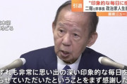 【速報】政界を引退する自民党の二階俊博元幹事長（85）　現役最後のインタビューで伝えたいことｗｗｗｗ
