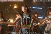 【乃木坂46】齋藤飛鳥×山下美月×遠藤さくら 流石 ♪冷静じゃないから恋ができるんだ.gif