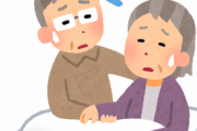 旦那のおばあちゃん(95)は他府県に一人で住んでて、今は義父が介護にあたっている。そんなおばあちゃんだけど「義父に虐されてる」とずっと騒いでいる…義父が本当に気の