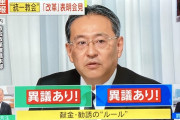 【朗報】ミヤネ屋、めちゃくちゃ面白い番組になってしまう