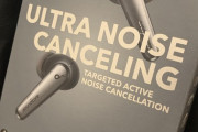 【画像】最強のノイズキャンセリングイヤホン、手に入れちゃった！！！！！！！！！！！！！
