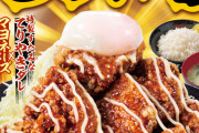 【新メニュー】伝説のすた丼「鬼盛りすたみなてりたま唐揚げ定食(890円)」がこれwwwwwwww（画像あり）