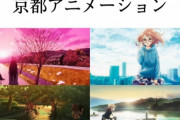 『各アニメ制作会社の背景作画が凄い』が話題になる ⇒ それを見た業界人の反応がこれｗｗｗｗｗ