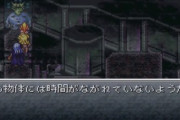クロノトリガーってアイコンになるようなモンスターいないよな