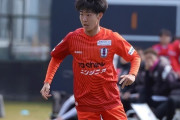 J2愛媛、18歳DF島佑成がスウェーデン1部ハンマルビーへ完全移籍！4年半契約でまずはリザーブチームへ！クラブSD「順応を加速させたい」（関連まとめ）