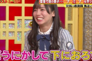 【日向坂46】齊藤京子、どうにかして突破する