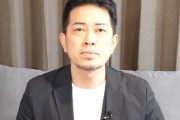 【悲報】宮迫「松本さんと共演できるならテレビに戻ってもいい」
