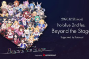 ホロライブが2ndフェス”こえていくホロライブ”の開催発表！