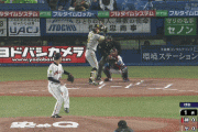 【プロスピA】今年の佐藤輝明は一味違うな【gif】