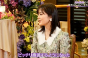 【乃木坂46】衝撃の事実！！！生田絵梨花さん、今までダンスをごまかしていたことが判明・・・