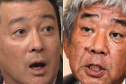 ＜吉本興業・大崎洋会長＞加藤浩次に激怒！「絶対に許さない」