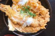 【画像】丸亀製麺の海老天とじ丼(520円)がめちゃくちゃよさそうwwwwwwww