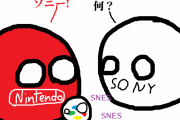 【正論】外国人さん、任天堂とソニーの関係を題材に漫画を描く