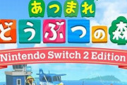 【予約開始】Switch2『あつまれどうぶつの森 Switch2エディション』、PS5/Switch2『モンハンストーリーズ3』　Amazonで予約スタート！