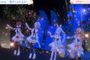 【動画】元ホロライブみけねこさん、『secret base』を歌い泣き出してしまう。前日には3期生全員がるしあのために歌った模様