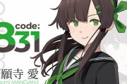 「艦これ」のC2機関が久しぶりに薄い本を刊行！！